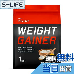 �y���������z�U�v�� �E�G�C�g�Q�C�i�[ �v���e�C�� ���������[�O���g ���� 1kg �������� THE PROTEIN (2.���������[�O���g����)