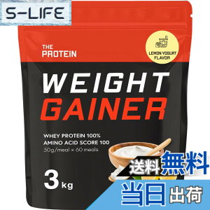 �y���������z�U�v�� �E�G�C�g�Q�C�i�[ �v���e�C�� ���������[�O���g ���� 3kg �������� THE PROTEIN (2.���������[�O���g����)