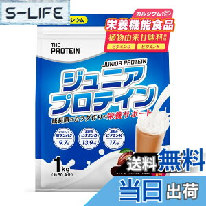 �y���������z�y�h�{�@�\�H�i�z�U�v�� �W���j�A�v���e�C�� 1kg 50�H�� �l�H�Ö����E���F���s�g�p �~���N�R�R�A ���� �J���V�E�� �r�^�~�� ����ς��� ��������THE PROTEIN