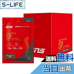 �y���������zDNS �z�G�C�v���e�C�� SP (�X�[�p�[�v���~�A��) �`���R���[�g���� 34gx10�� �������� HMB �O���^�~�� �A���M�j�� �V�g������ �I�[���C������ �Z���� �؃g�� ���ň��߂� � ����