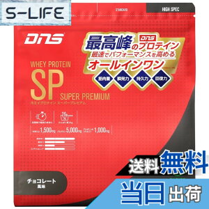 �y���������zDNS �z�G�C�v���e�C�� SP (�X�[�p�[�v���~�A��) �`���R���[�g���� 630g �������� HMB �O���^�~�� �A���M�j�� �V�g������ �I�[���C������ �Z���� ���J�o���[ �؃g�� ���ň��߂�