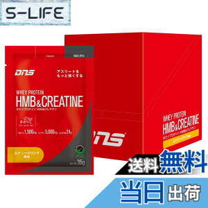 �y���������zDNS �z�G�C�v���e�C�� HMB&�N���A�`��(HC) �G�i�W�[�h�����N���� 35gx10�� �������� �u���� HMB �N���A�`�� ���ň��߂� �؃g�� � ������
