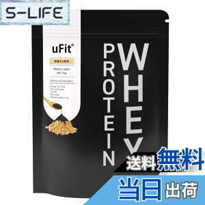 �y���������z�y���{���������zuFit Whey Protein �z�G�C�v���e�C�� WPC �l�H�Ö����s�g�p �������ȕ� 1kg �Â��T���� �n���₷�� �A���R���Ö��� �X�e�r�A �A���`�h�[�s���O�F�� �v���A�X���[�g 