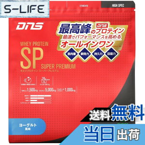 �y���������zDNS �z�G�C�v���e�C�� SP (�X�[�p�[�v���~�A��) ���[�O���g���� 630g �������� HMB �O���^�~�� �A���M�j�� �V�g������ �I�[���C������ �Z���� ���J�o���[ �؃g�� ���ň��߂�