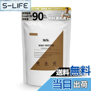 �y���������zNatural Athlete Labo �i�`�������A�X���[�g���{ WPI �v���e�C��(�`���R���[�g��) 1000g �l�H�Ö����s�g�p 100%���R�R�� �Â��T���� �������� �ᓜ��