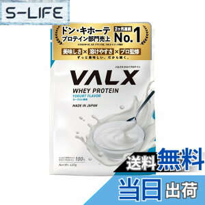 �y���������zVALX �o���N�X �z�G�C �v���e�C�� 420g ���[�O���g ���� �z�G�C�v���e�C�� WPC ������ ���� �_�C�G�b�g �R�{�`�� �ďC ��������