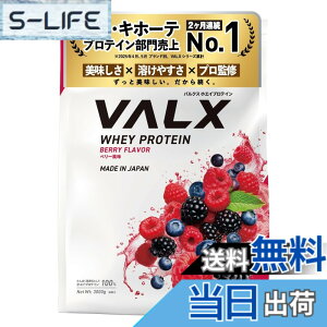 �y���������zVALX �o���N�X �z�G�C �v���e�C�� 3kg �x���[ ���� �z�G�C�v���e�C�� WPC ��e�� �R�{�`�� �ďC ��������