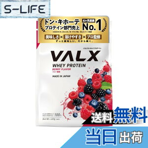 �y���������zVALX �o���N�X �z�G�C �v���e�C�� 420g �x���[ ���� �z�G�C�v���e�C�� WPC ������ ���� �_�C�G�b�g �R�{�`�� �ďC ��������