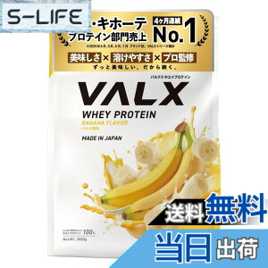 �y���������zVALX �o���N�X �z�G�C �v���e�C�� 3kg �o�i�i ���� �z�G�C�v���e�C�� WPC ��e�� �R�{�`�� �ďC ��������