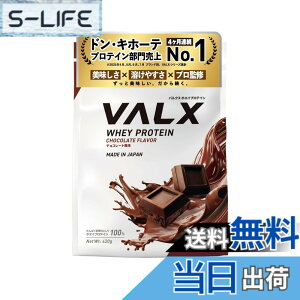�y���������zVALX �o���N�X �z�G�C �v���e�C�� 420g �`���R���[�g ���� �z�G�C�v���e�C�� WPC ������ ���� �_�C�G�b�g �R�{�`�� �ďC ��������