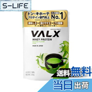 �y���������zVALX �o���N�X �z�G�C �v���e�C�� 420g ���� ���� �z�G�C�v���e�C�� WPC ������ ���� �_�C�G�b�g �R�{�`�� �ďC ��������