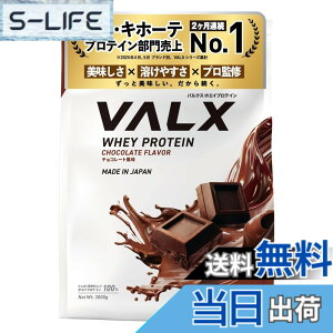 �y���������zVALX �o���N�X �z�G�C �v���e�C�� 3kg �`���R���[�g ���� �z�G�C�v���e�C�� WPC ��e�� �R�{�`�� �ďC ��������