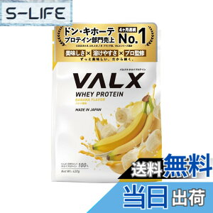 �y���������zVALX �o���N�X �z�G�C �v���e�C�� 420g �o�i�i ���� �z�G�C�v���e�C�� WPC ������ ���� �_�C�G�b�g �R�{�`�� �ďC ��������