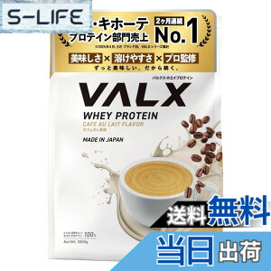 �y���������zVALX �o���N�X �z�G�C �v���e�C�� 3kg �J�t�F�I�� ���� �z�G�C�v���e�C�� WPC ��e�� �R�{�`�� �ďC ��������