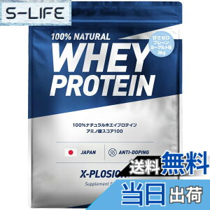�y���������z�G�N�X�v���[�W���� �v���e�C�� 3kg �z�G�C�v���e�C�� �Â��[���v���[�����[�O���g�� WPC X-PLOSION ���{����