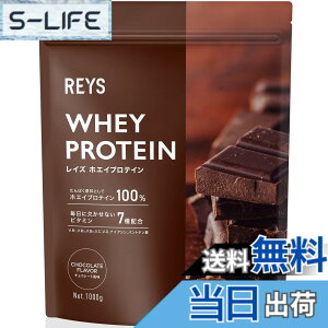 �y���������zREYS ���C�Y ���� �z�G�C �v���e�C�� �R�V �疾 �ďC 1kg �������� �r�^�~��7��z�� WPC�v���e�C�� �Ղ�Ă��� �z�G�C�v���e�C�� (�`���R���[�g����)