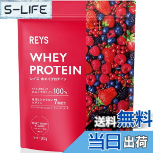 �y���������zREYS ���C�Y �z�G�C �v���e�C�� �R�V �疾 �ďC 1kg �������� �r�^�~��7��z�� WPC�v���e�C�� �Ղ�Ă��� �z�G�C�v���e�C�� (�~�b�N�X�x���[����)