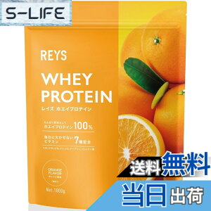 �y���������zREYS ���C�Y �z�G�C �v���e�C�� �R�V �疾 �ďC 1kg �������� �r�^�~��7��z�� WPC�v���e�C�� �Ղ�Ă��� �z�G�C�v���e�C�� (�I�����W����)