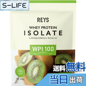 �y���������zREYS ���C�Y WPI �z�G�C �v���e�C�� �A�C�\���[�g �R�V �疾 �ďC 1kg �������� �r�^�~��7��z�� (�L�E�C����)