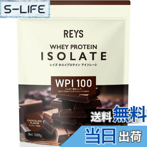 �y���������zREYS ���C�Y WPI �z�G�C �v���e�C�� �A�C�\���[�g �R�V �疾 �ďC 1kg �������� �r�^�~��7��z�� (�`���R���[�g����)