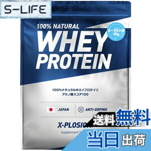 �y���������z�G�N�X�v���[�W���� �v���e�C�� 3kg �z�G�C�v���e�C�� ���[�O���g�� WPC X-PLOSION ���{����