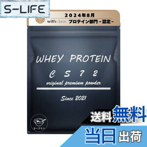 �y���������zWHEY PROTEIN CS72 �z�G�C�v���e�C�� (1kg / 30�H�� / ���[�O���g��/��������) ���^���p�N �ᎉ�� ���_�� �r�^�~���z�� �����ɗD����