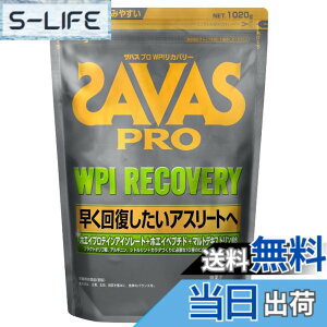 �y���������z�U�o�X(SAVAS) �v�� WPI ���J�o���[ 1020g �}�X�J�b�g���� (�v�ʃX�v�[����) ����