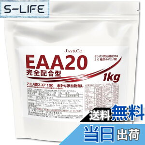 �y���������zJAY&CO. EAA20 ���S�z���^ �A�~�m�_�X�R�A100 �ؓ����\������20��ނ̃A�~�m�_�����S�z�� (1kg)