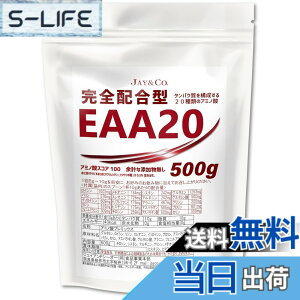 �y���������zJAY&CO. EAA20 ���S�z���^ �A�~�m�_�X�R�A100 �ؓ����\������20��ނ̃A�~�m�_�����S�z�� (500g)