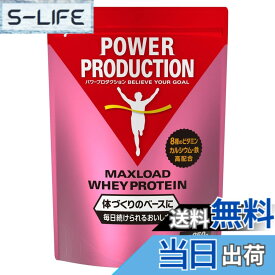 【送料無料】POWER PRODUCTION パワープロダクション マックスロード ホエイプロテイン ストロベリー味 850g いちご たんぱく質含有率70.3%(無水物換算値)