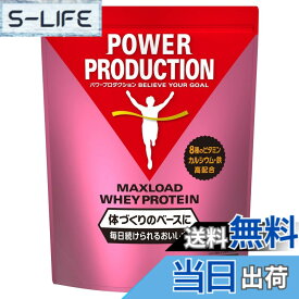 【送料無料】POWER PRODUCTION パワープロダクション マックスロード ホエイプロテイン ストロベリー味 3.0kg いちご たんぱく質含有率70.3%(無水物換算値)