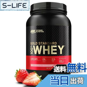 �y���������z�y�������K�i�zON Gold Standard 100% �z�G�C�v���e�C�� ���������C�`�S �匴��WPI 907g(2lb) �u�{�g���^�C�v�v �I�v�e�B�}���j���[�g���V����(Optimum Nutrition)
