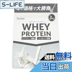 �y���������zVerifyst �x���t�B�X�g 3kg �z�G�C �v���e�C�� 100 �v���[�� ���t������ �������� ��e�� �Ղ�Ă���