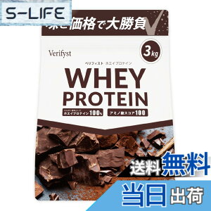 �y���������zVerifyst �x���t�B�X�g 3kg �z�G�C �v���e�C�� 100 �`���R���[�g���� �������� ��e�� �Ղ�Ă���