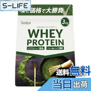 �y���������zVerifyst �x���t�B�X�g 3kg �z�G�C �v���e�C�� 100 �������� �������� ��e�� �Ղ�Ă���