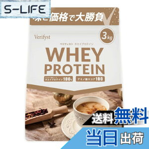 �y���������zVerifyst �x���t�B�X�g 3kg �z�G�C �v���e�C�� 100 ���C�����~���N�e�B�[���� �������� ��e�� �Ղ�Ă���