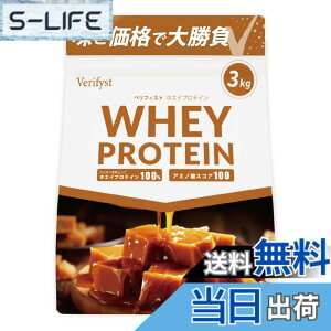 �y���������zVerifyst �x���t�B�X�g 3kg �z�G�C �v���e�C�� 100 �L������������ �������� ��e�� �Ղ�Ă���