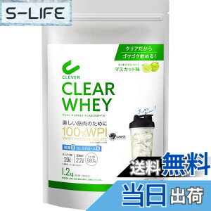 �y���������z�N���o�[ �N���A �z�G�C �v���e�C�� [WPI100%] �}�b�X�� �}�X�J�b�g�� ��e��1.2kg [�����[���E�R���X�e���[���[��]