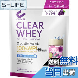 �y���������z�N���o�[ �N���A �z�G�C �v���e�C�� [WPI100%] �}�b�X�� �Ԃǂ��� 400g [�����[���E�R���X�e���[���[��]
