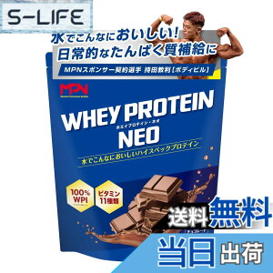 �y���������z�G���s�[�G�k(MPN) WHEY PROTEIN NEO (�z�G�C�v���e�C���E�l�I) �`���R���[�g���� 1kg wpi �r�^�~��11����� ���{��������