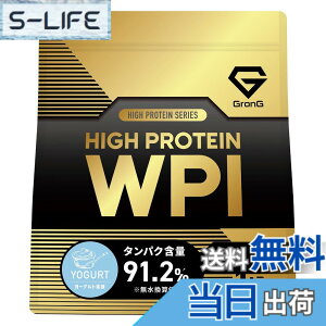 �y���������z�O�����O �v���e�C�� WPI �z�G�C�v���e�C�� �A�C�\���[�g 1kg �n�C�v���e�C�� ���[�O���g���� GronG
