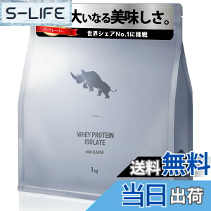 �y���������zSAIJIRUSHI �A�C�\���[�g �z�G�C�v���e�C�� WPI (1kg, �v���[��)