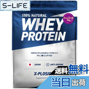 �y���������z�G�N�X�v���[�W���� �v���e�C�� 3kg �z�G�C�v���e�C�� �������[�Y���� WPC X-PLOSION ���{����