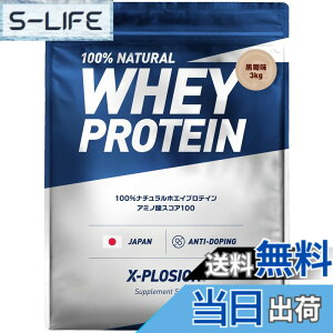 �y���������z�G�N�X�v���[�W���� �v���e�C�� 3kg �z�G�C�v���e�C�� ������ WPC X-PLOSION ���{����
