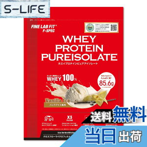 �y���������z�t�@�C���E���{�t�B�b�g FLF F-SPEC �z�G�C�v���e�C�� �s���A�A�C�\���[�g WHEY PROTEIN PURE ISOLATE 1kg (1kg, �o�j���A�C�X����) �O���X�t�F�b�h