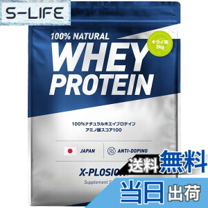�y���������z�G�N�X�v���[�W���� �v���e�C�� 3kg �z�G�C�v���e�C�� �L�E�C�� WPC X-PLOSION ���{����