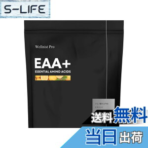 �y���������zWellnist Pro EAA+ �E�F���j�X�g�v�� EAA�v���X ������ 200g �������� �g���[�j���O ���N ���e
