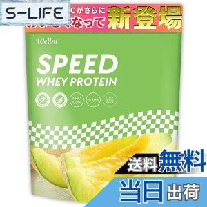 �y���������z�E�F���j Wellni SPEED �z�G�C �v���e�C�� 1kg �r�^�~��11��z�� �������� �Ǘ��h�{�m�ďC �A���`�h�[�s���O�����ς� whey protein powder (1kg, ������)
