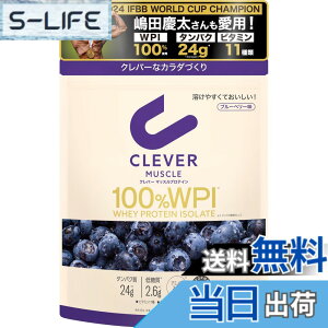 �y���������z�N���o�[ �z�G�C�v���e�C�� [WPI100%] �}�b�X�� �u���[�x���[�� 810g