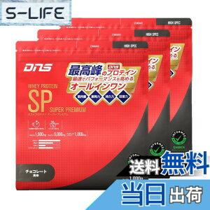 �y���������zDNS �z�G�C�v���e�C�� SP (�X�[�p�[�v���~�A��) �`���R���[�g���� 1000gx3�� �������� HMB �O���^�~�� �A���M�j�� �V�g������ �I�[���C������ �Z���� ���J�o���[ �؃g�� ���ň��߂�